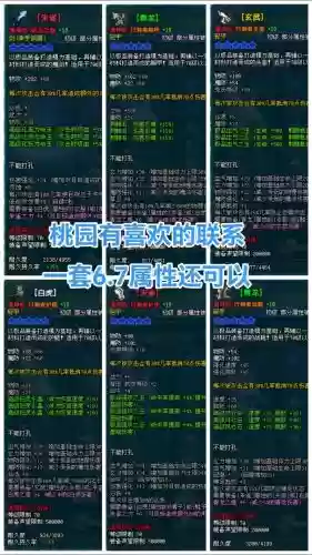 qq三国掉70白色装备，三国70级白装能打什么副本插图