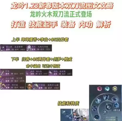 仁王怎么增加装备术，仁王怎么增加装备重量上限插图