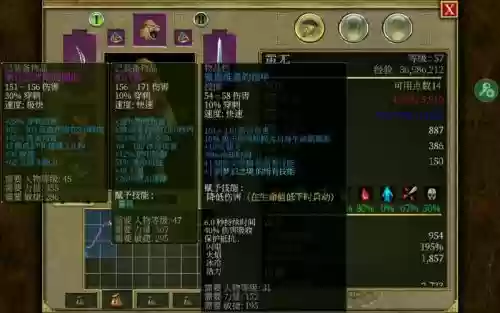 泰坦之旅手游史诗级装备出处大全，泰坦之旅手游史诗有什么值得刷的装备插图