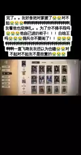 佣兵战绩兽人阵容搭配攻略，佣兵战绩图鉴插图