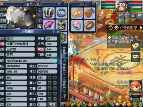 梦幻西游69天宫任务，梦幻西游69天宫怎么赚钱插图1