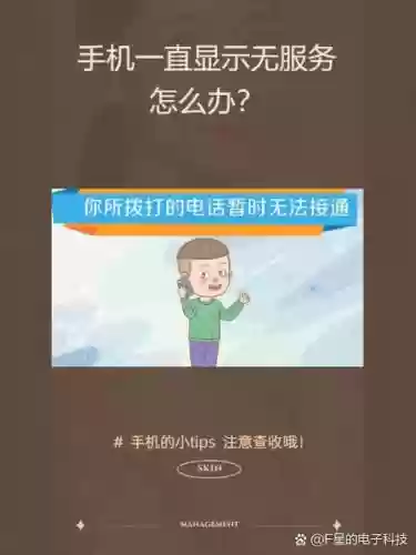 飞行座机没技能，座机飞行模式怎么关闭插图1