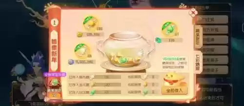 梦幻西游手游新年有什么活动，梦幻西游手游新年活动攻略插图1