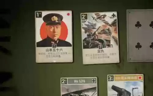 山本五十六技能，山本五十六才能插图