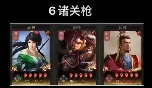 三战魏国开荒阵容搭配，三战魏国最强阵容插图