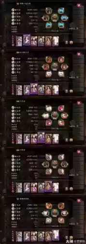青行灯阵容搭配，2021sp青行灯pvp阵容插图1