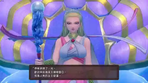dq5主角女儿最强武器，dq5儿子女儿插图1