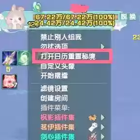 剑三技能cd时间怎么显示，剑三怎么显示技能顺序插图
