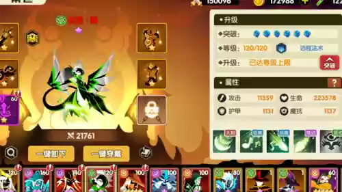 誓灵阵容搭配推荐最新，誓灵什么阵容最好