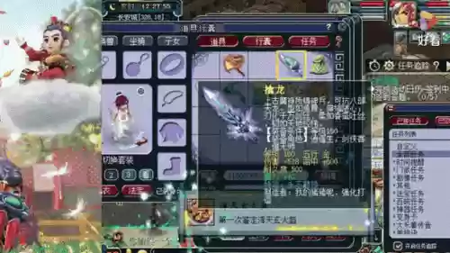 梦幻西游160强化武器数据，梦幻西游160强化武器数据怎么看插图
