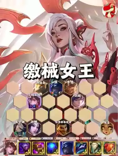 变异刀妹阵容搭配最新插图1