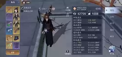 天刀什么装备过剧情快，天刀什么装备过剧情快速升级插图1