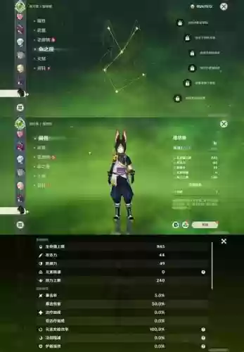 蒙多泉水装备，蒙德泉水精灵插图1