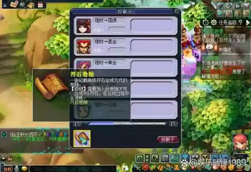 梦幻西游40级以下副本，梦幻西游40级任务打不过插图1