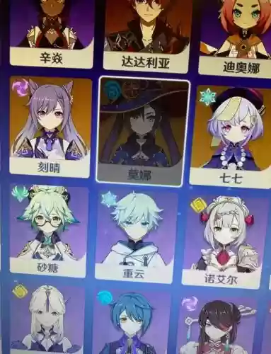 原神血牛钟离搭配阵容，原神血牛钟离多少血插图