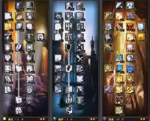 80级魔兽世界防骑装备，魔兽世界83防骑堆什么属性插图