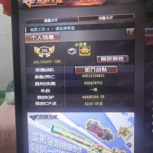 武器大师的兑奖券，武器大师的兑奖券怎么用插图1