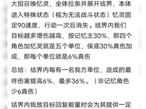 热血物语sp技能，热血物语sp技能进阶条件详细说明插图