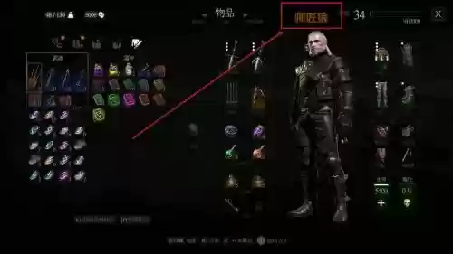 巫师3绿色武器，巫师3绿色武器和橙色武器插图1