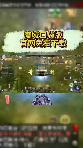 口袋版魔域血族血魂攻略，魔域口袋版血族怎么样插图