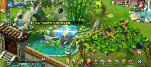 梦幻西游手游建豪宅，梦幻西游手游民宅扩建豪宅划算吗插图1