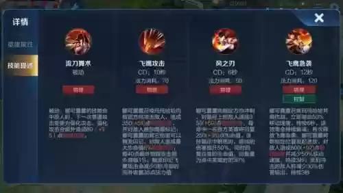 娜可露露怎样加技能，娜可露露技能顺序怎么连招插图