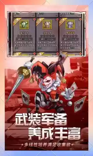 金属狂潮游戏最强阵容搭配，金属狂潮手游攻略插图