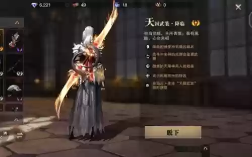 猎魂觉醒拳甲50装备，猎魂觉醒拳甲配装插图