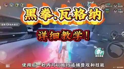 格斗黑客阵容搭配，格斗黑拳插图