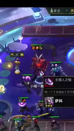 云顶之弈小丑搭配阵容，云顶小丑出什么装厉害插图