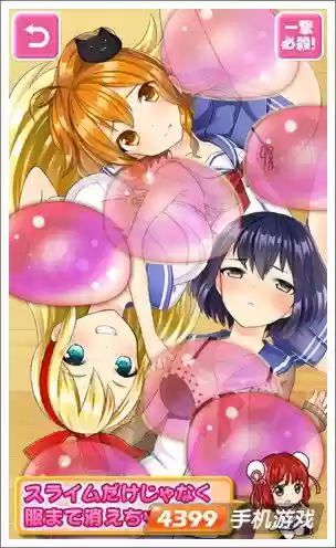 恶作剧学园03攻略，恶作剧学园全关攻略插图