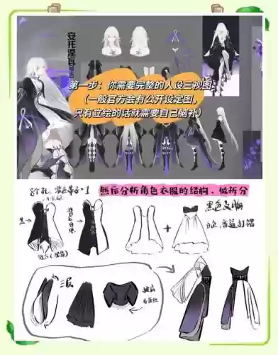 安托涅瓦攻略图，安托涅瓦平民获取方法带图的插图