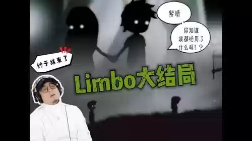 地狱边陲阵容插图1