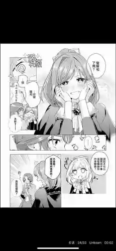 滑动公主第17关攻略插图1