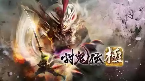 ps4讨鬼传视频攻略，讨鬼传psp攻略插图1