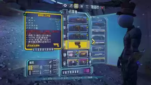 无主之地2解锁四个武器，无主之地2什么时候解锁第四个武器栏插图