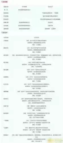 梦幻西游十八门派公测，梦幻十八门派哪十八门派插图1
