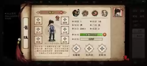 天刀到后期攻略就少了，天刀攻略2021插图