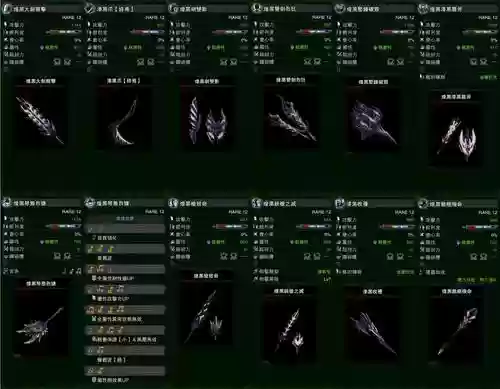 怪物猎人什么武器能gp，怪物猎人什么武器输出高
