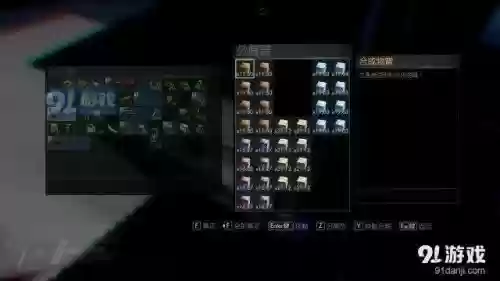 prey绕路流程攻略，prey第一关怎么出去插图1
