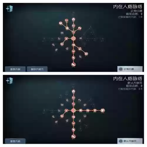 蝴蝶搭配阵容，蝴蝶技能加点顺序插图