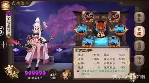 白狼阵容搭配，白狼搭配什么式神