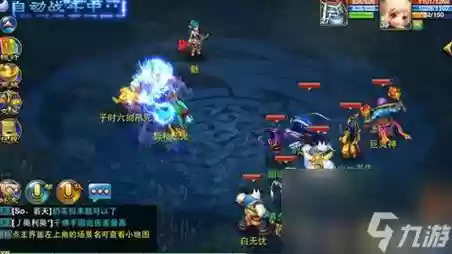 神武魔王阵容搭配，神武魔王配什么职业好插图1