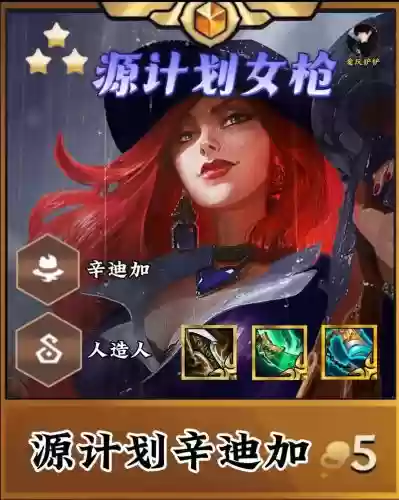 起源版本女大枪武器附魔，起源最强武器获得插图1