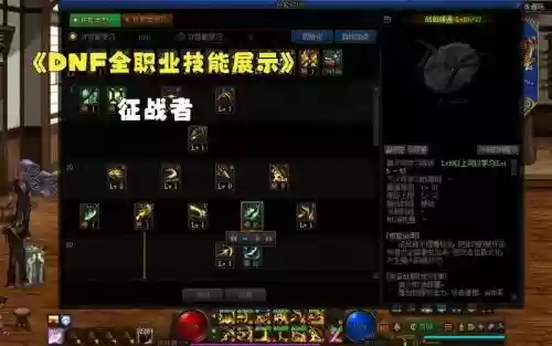 征战者18技能加点，征战者技能加点图插图