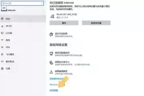 飞行座机没技能，座机飞行模式怎么关闭插图