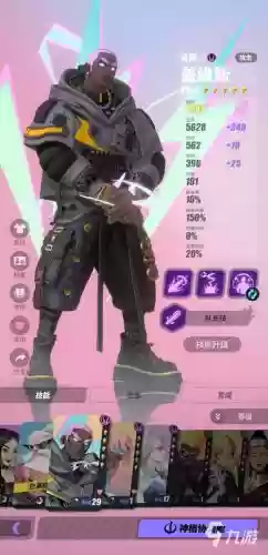 宙斯巨像阵容怎么搭配好，宙斯搭配什么用插图