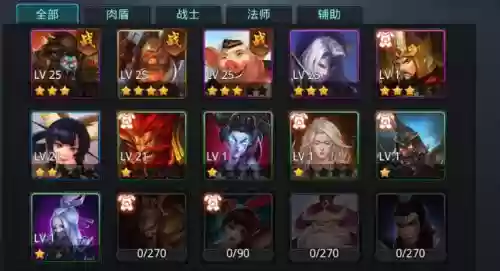 炼金圣士觉醒技能，圣魔炼金师插图1