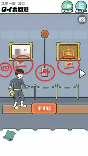 神回避攻略30关图鉴，神回避攻略大全 所有插图1