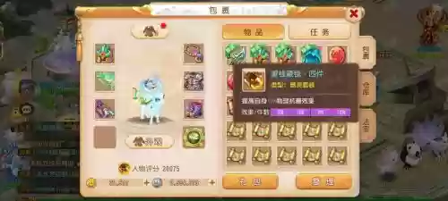 vivo梦幻西游版本下载，vivo游戏中心梦幻西游插图1
